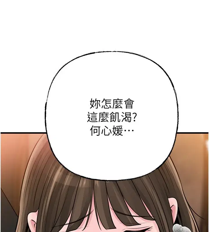 第179話