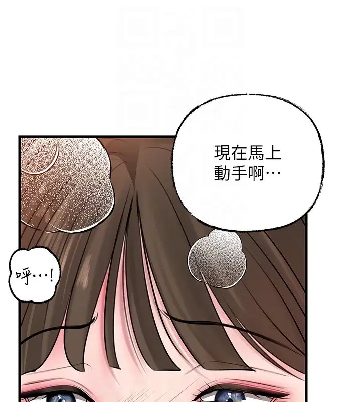 第179話
