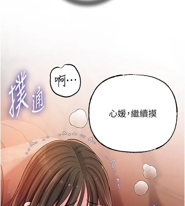 第179話