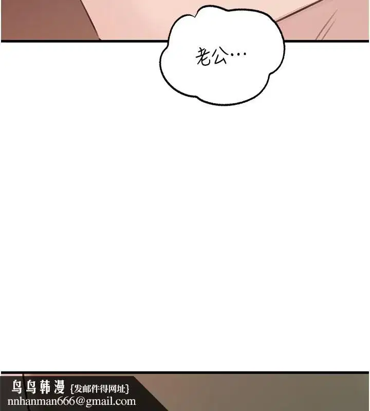第179話