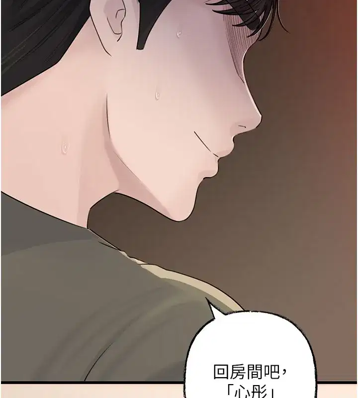 第179話