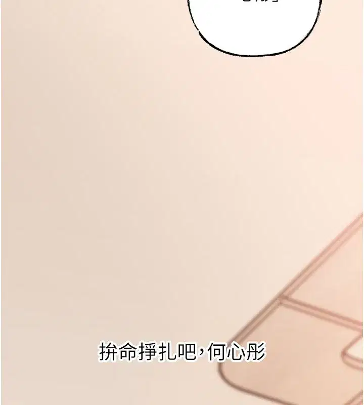 第179話