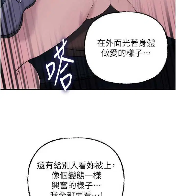 第180話