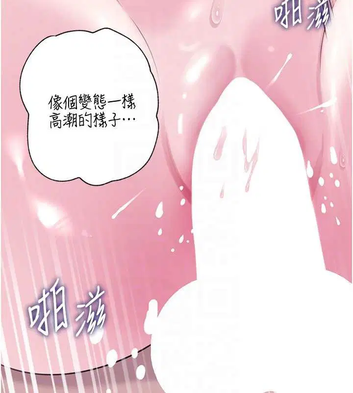第180話