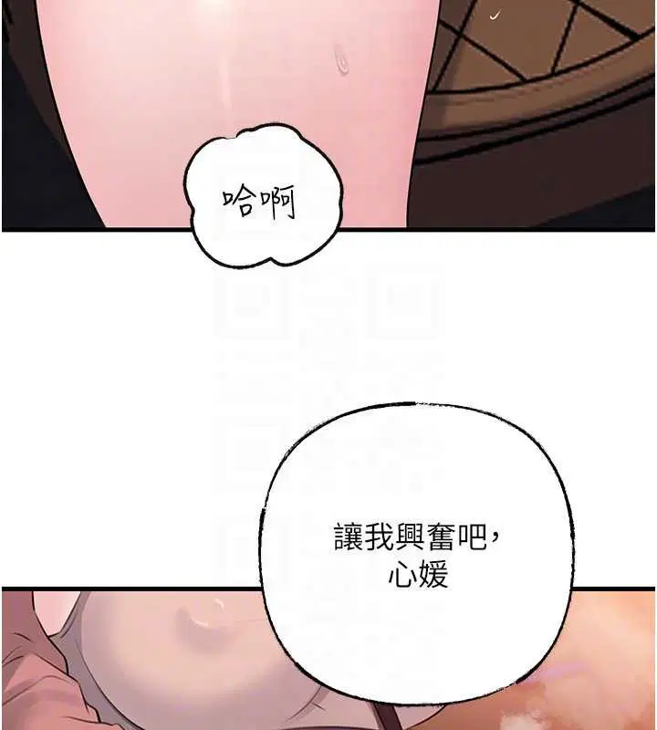 第180話