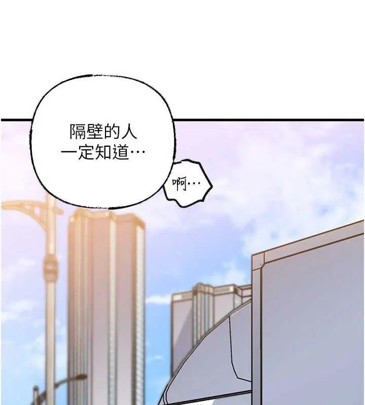 第180話
