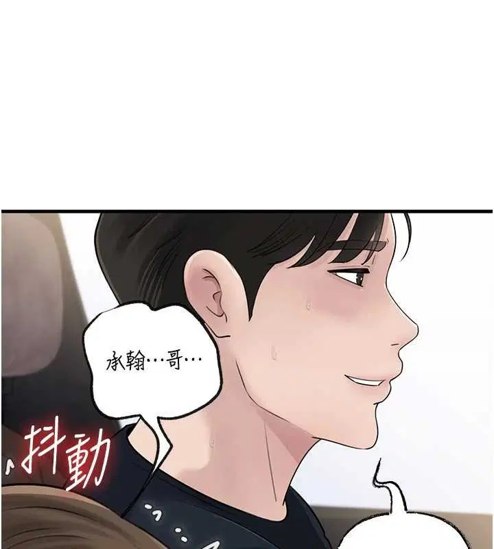 第180話
