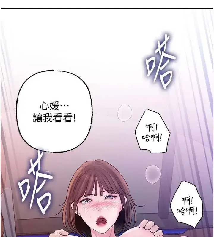 第181話