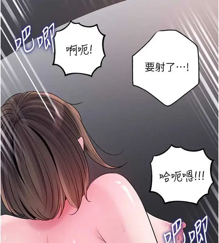 第181話