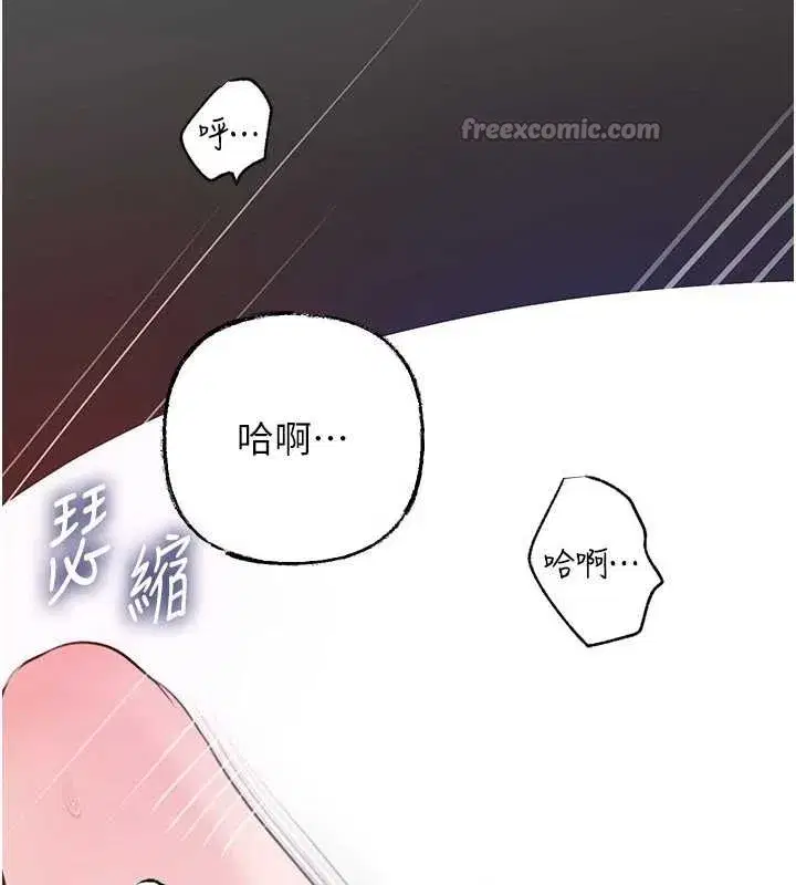 第181話