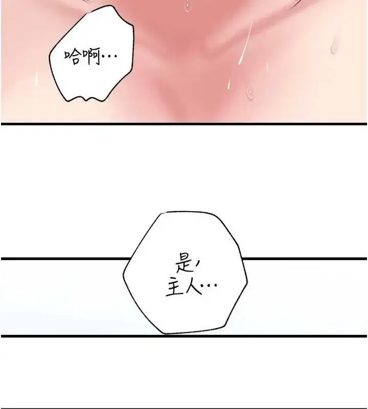 第181話