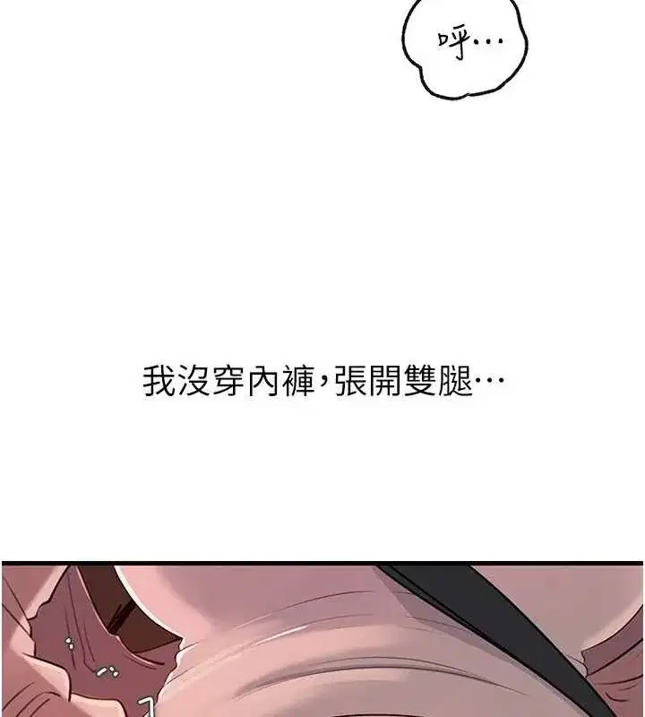 第181話