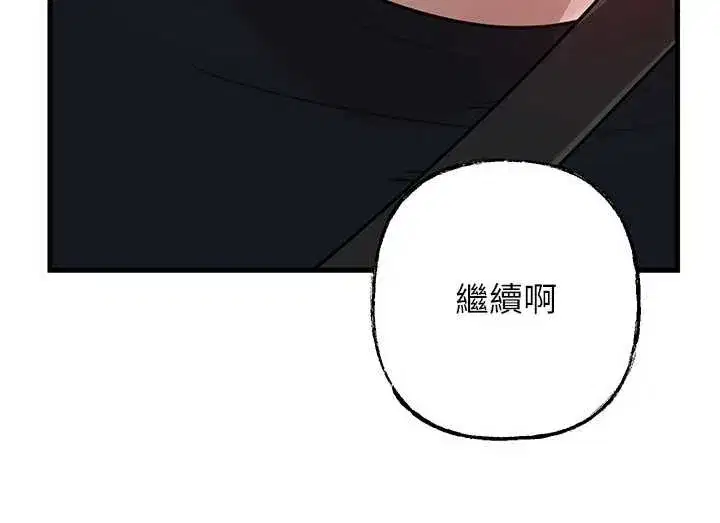 第181話
