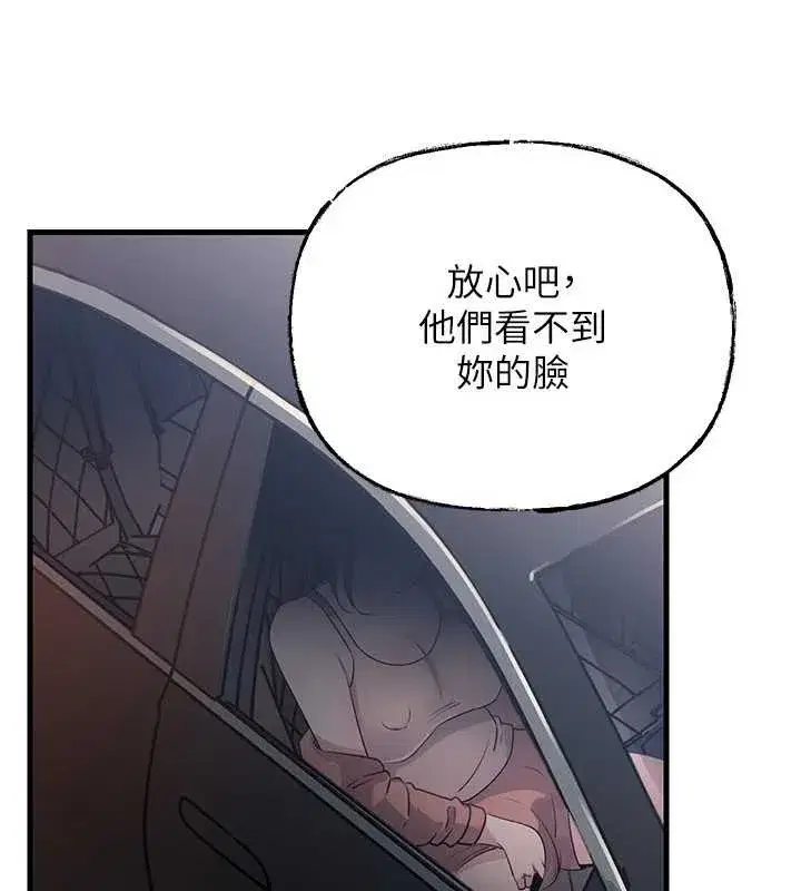 第181話