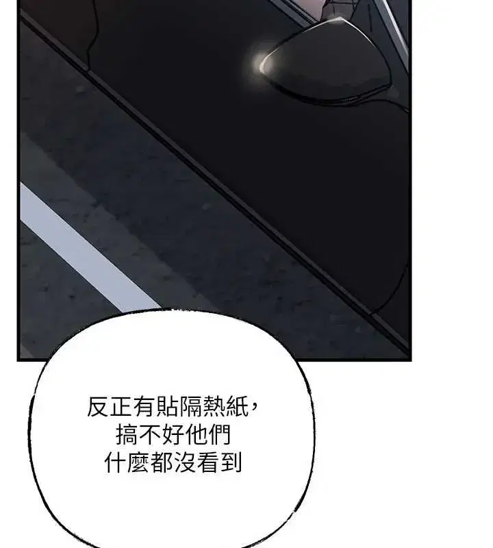 第181話
