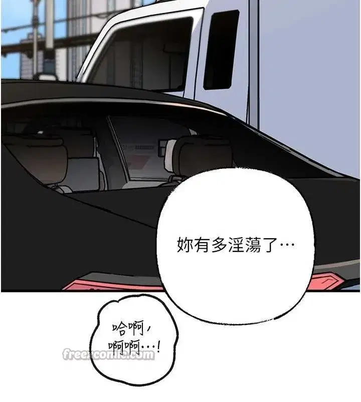 第181話