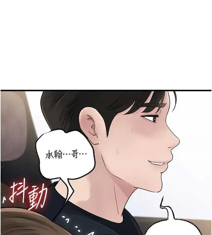 第181話
