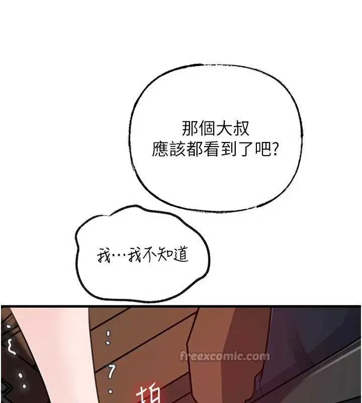 第181話
