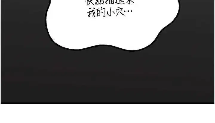 第181話