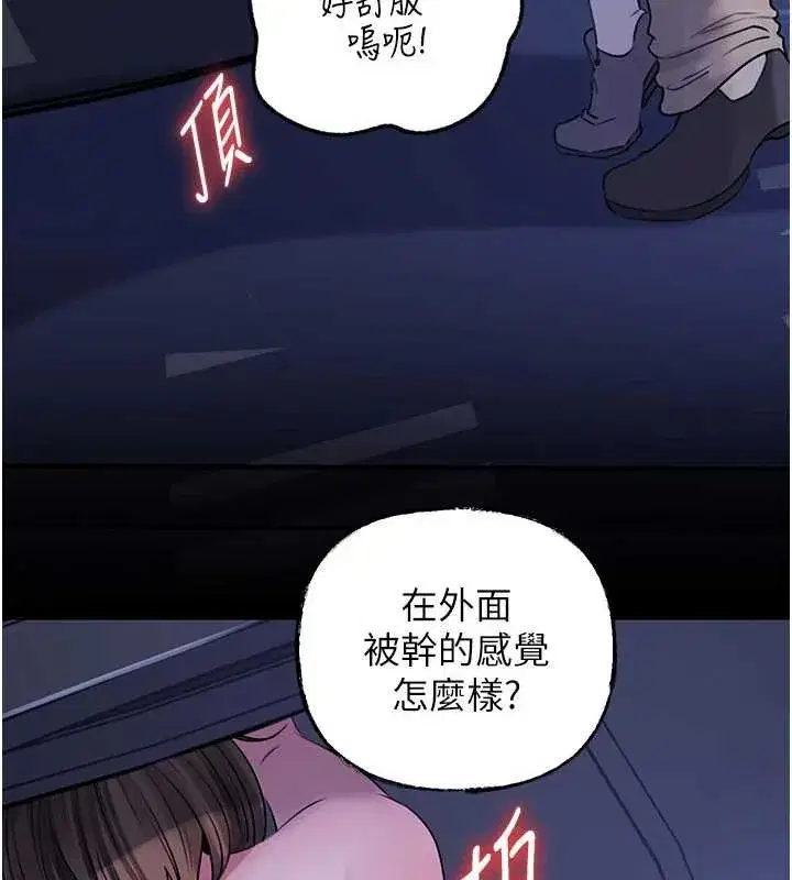 第181話