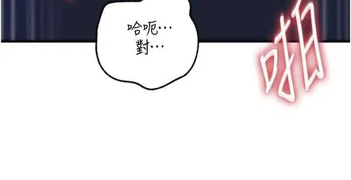 第181話
