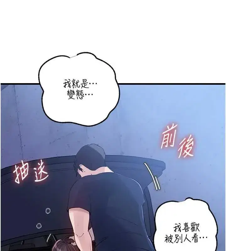 第181話