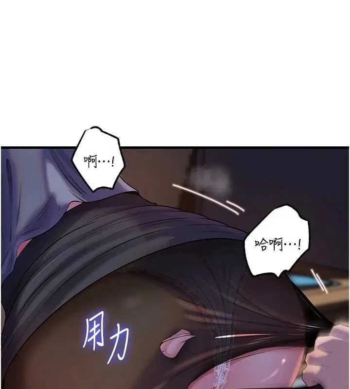 第182話