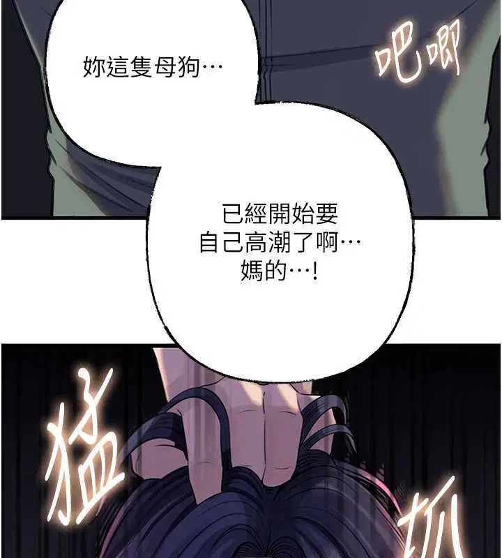 第182話