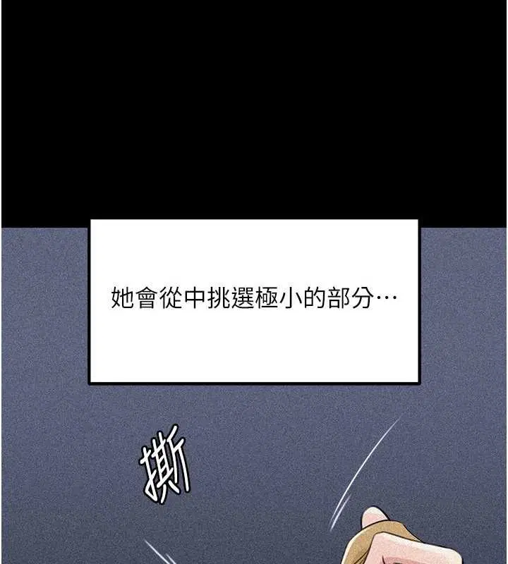 第182話