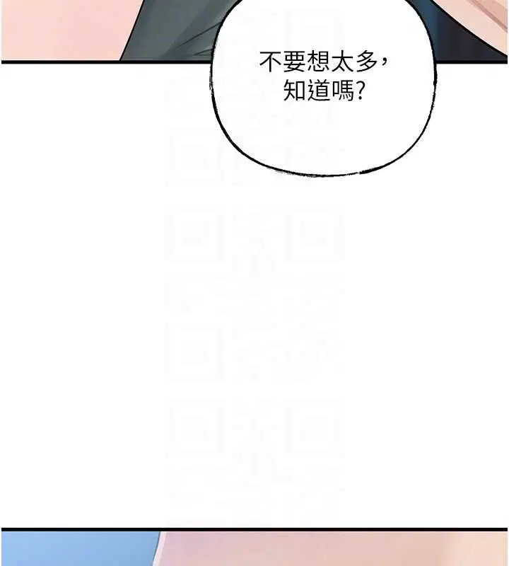 第182話