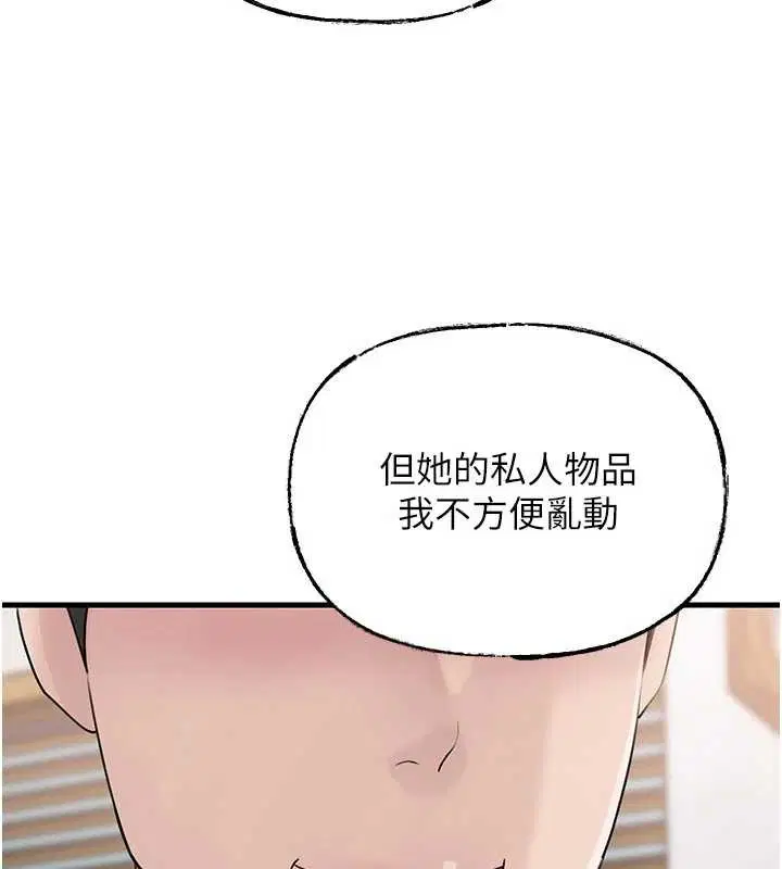第182話