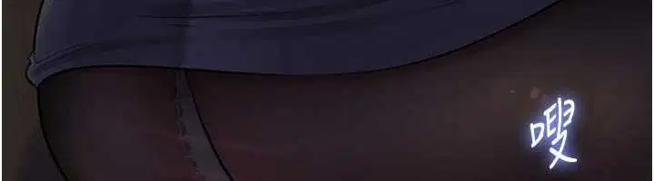 第183話 - 第104页