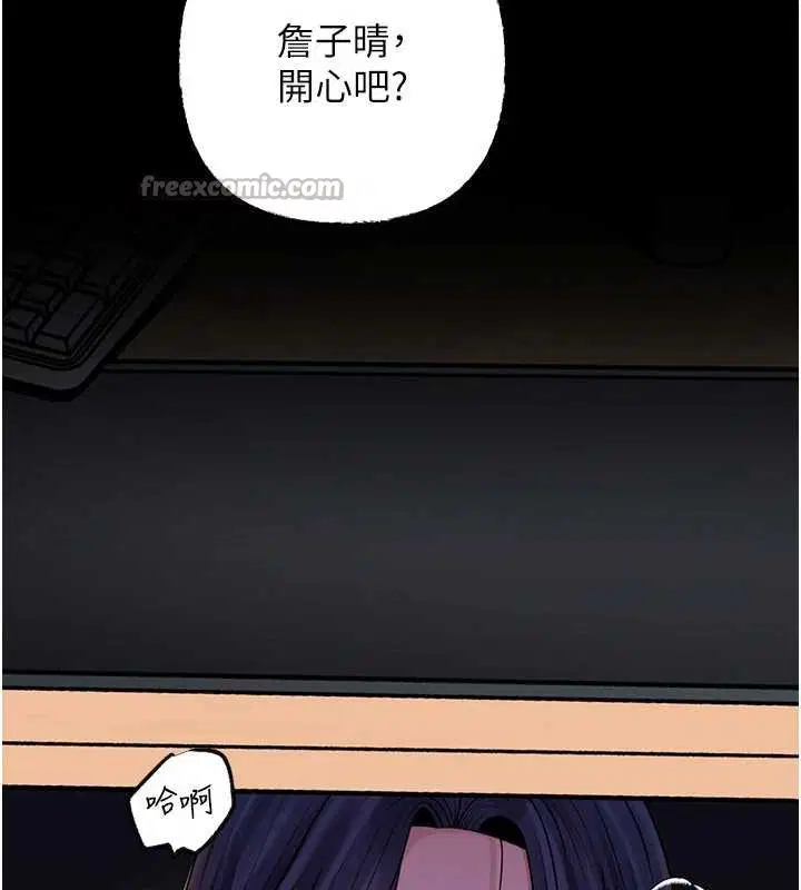 第183話 - 第112页