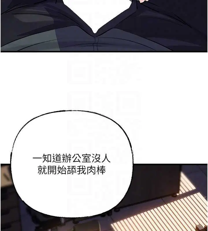 第183話 - 第115页