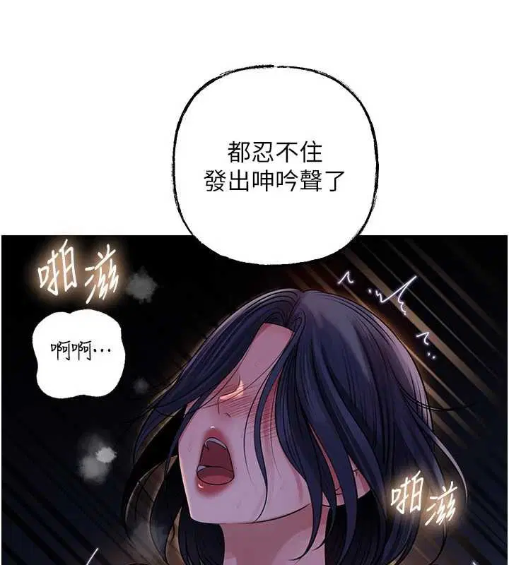 第183話 - 第128页
