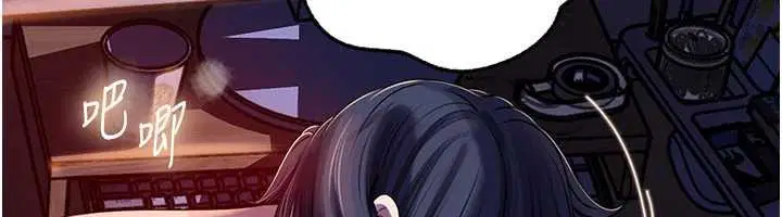 第183話 - 第133页