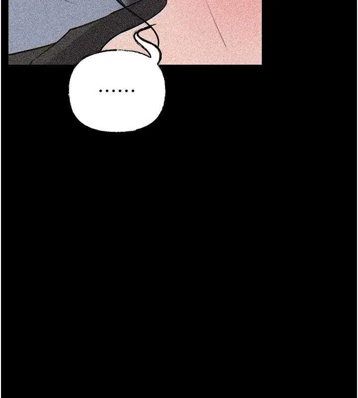 第183話 - 第18页