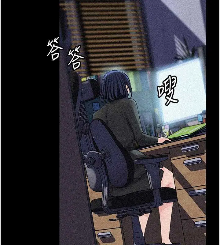 第183話 - 第22页