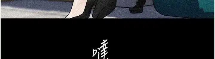 第183話 - 第34页