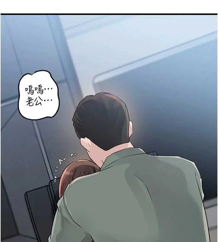 第183話 - 第65页