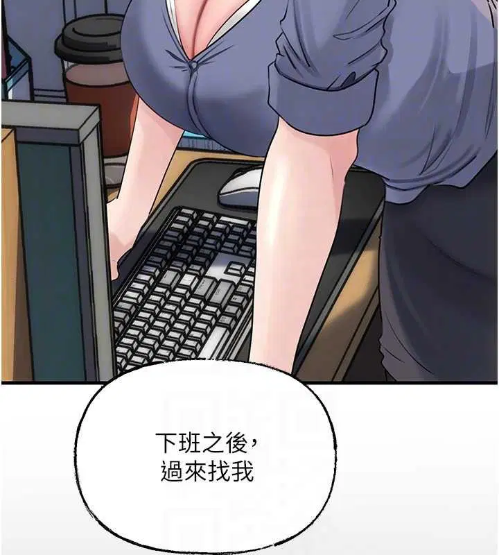 第183話 - 第95页