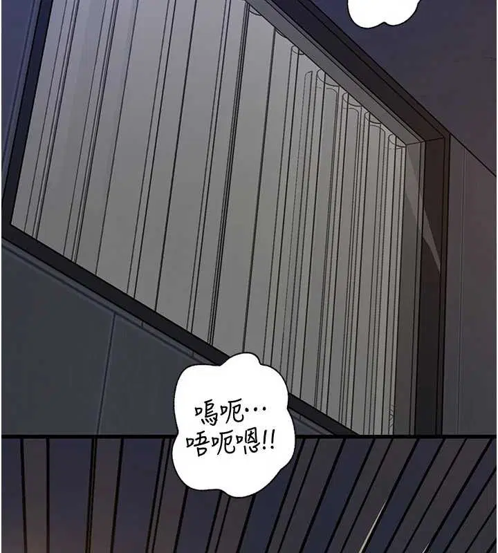 第184話 - 第101页