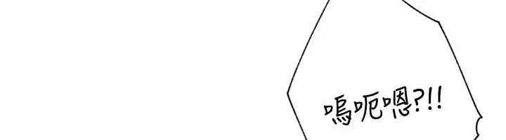 第184話 - 第114页