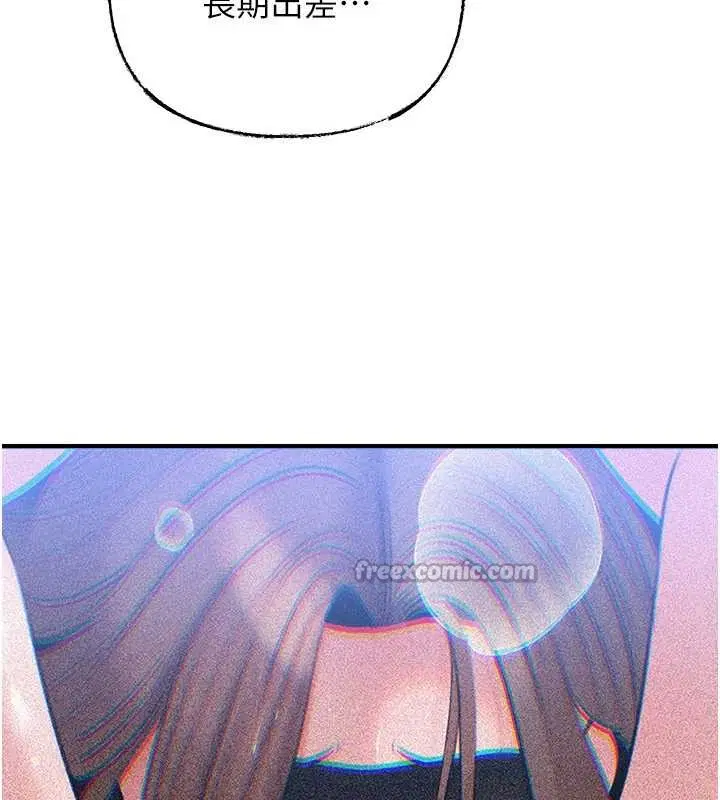 第184話 - 第150页