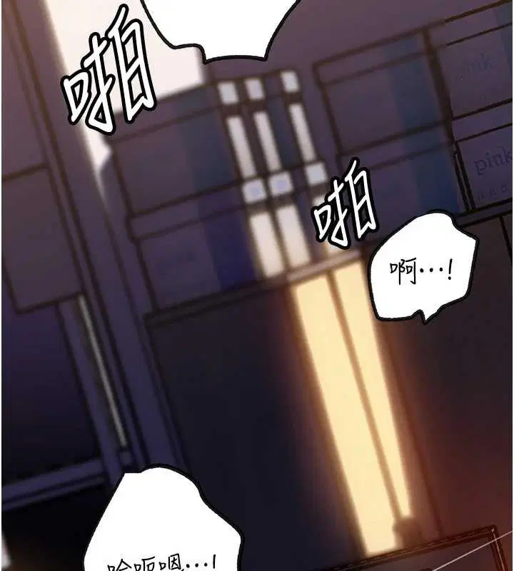第184話 - 第2页