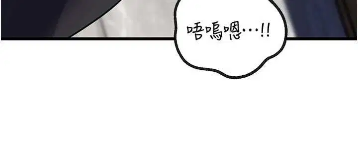 第184話 - 第22页