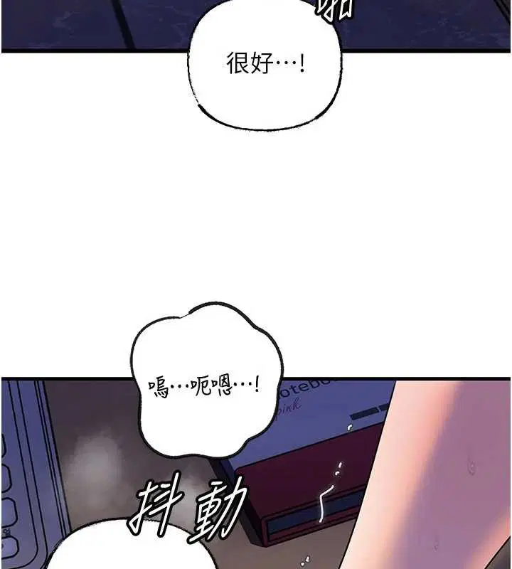 第184話 - 第25页