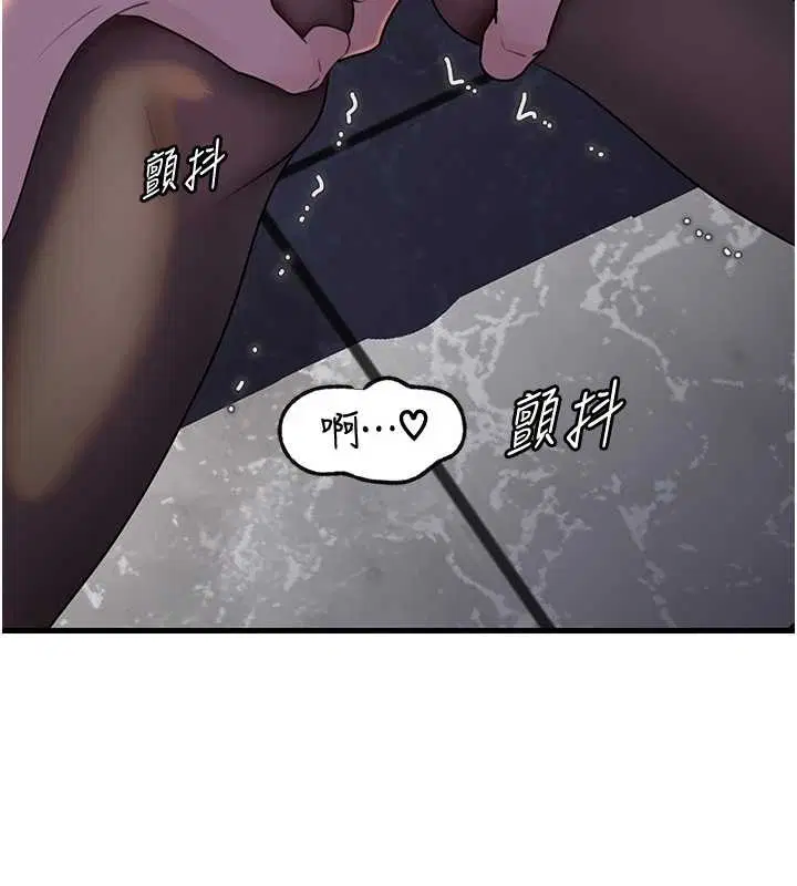 第184話 - 第34页