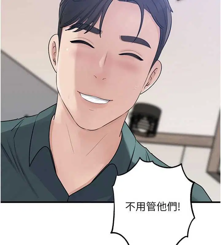 第184話 - 第65页