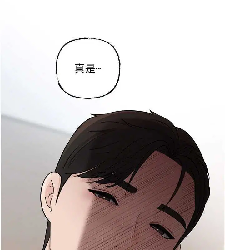 第184話 - 第75页